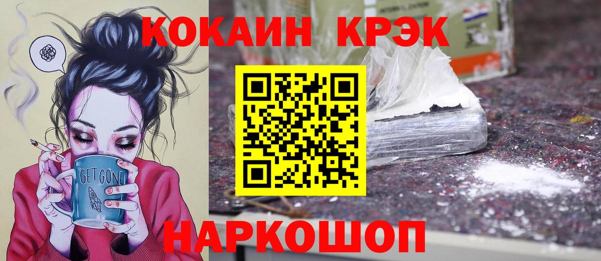 COCAIN Columbia Симферополь