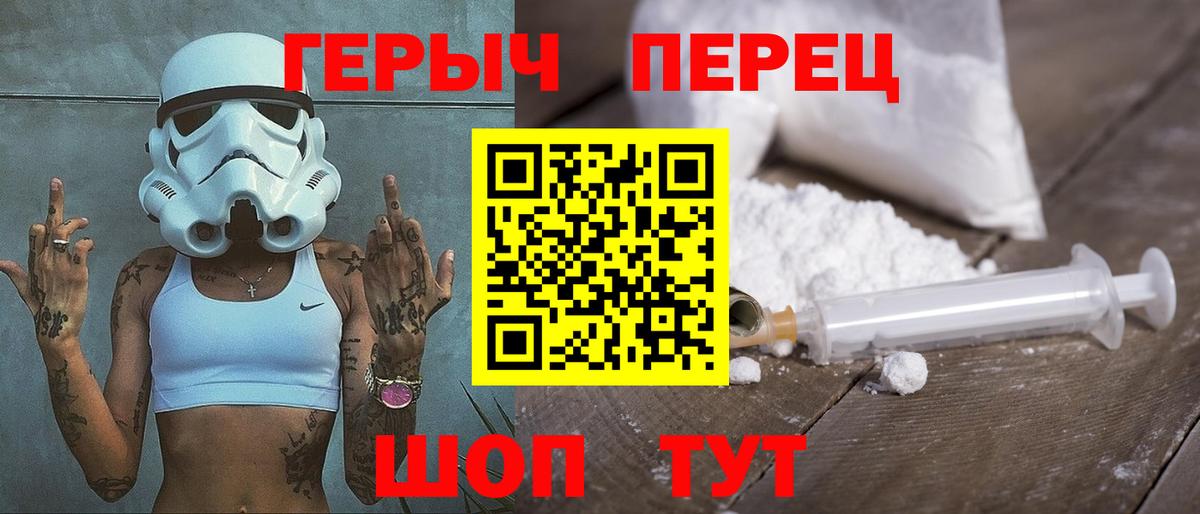 Симферополь  Героин афганец  Вход с VPN 