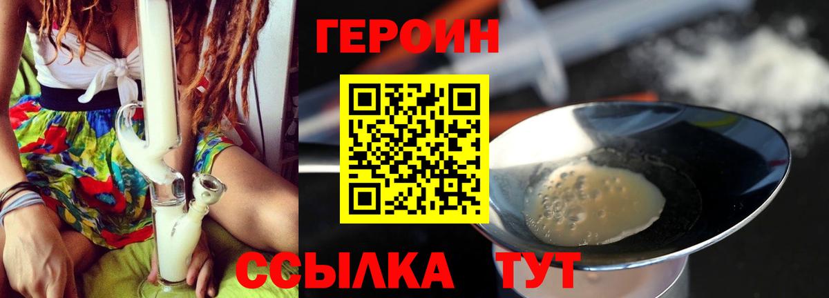 Симферополь  ГАШ  Гашиш  Мефедрон   Вход с VPN  Как найти закладки?  Канабис 