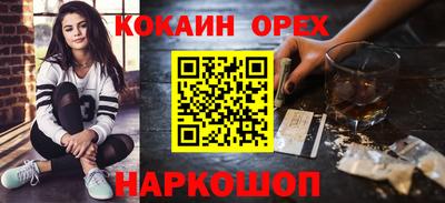 mdpv Наро-Фоминск