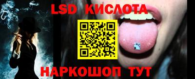круглые Нальчик