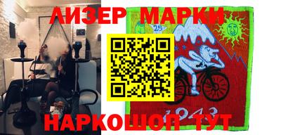 mdpv Наро-Фоминск