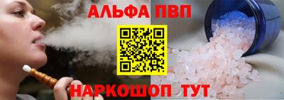 mdpv Наро-Фоминск
