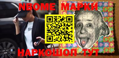круглые Нальчик