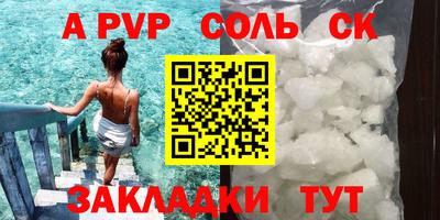 mdpv Наро-Фоминск