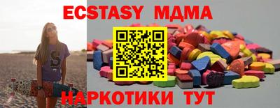 круглые Нальчик