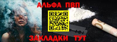 mdpv Наро-Фоминск