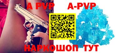 mdpv Наро-Фоминск