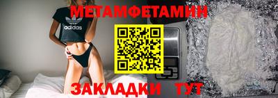 mdpv Наро-Фоминск
