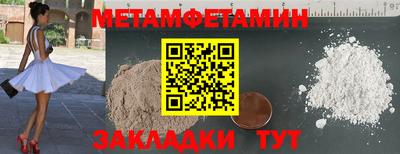 круглые Нальчик