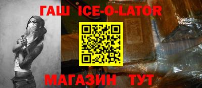 круглые Нальчик