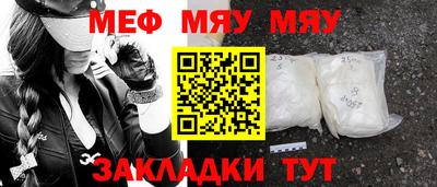 круглые Нальчик