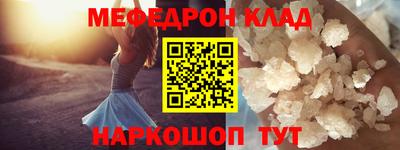 круглые Нальчик