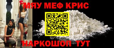 круглые Нальчик