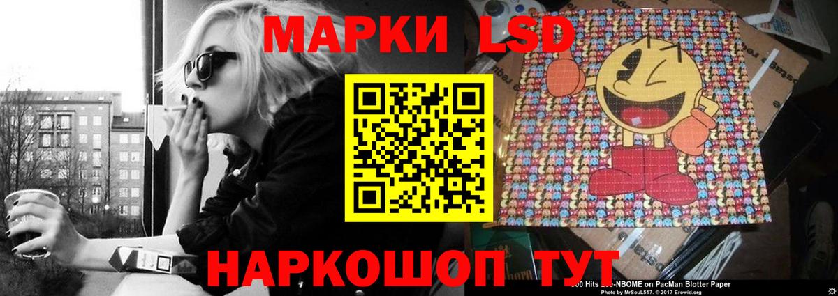 Лсд 25 экстази кислота Симферополь