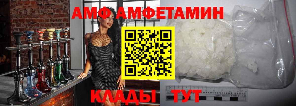 МЕТАМФЕТАМИН винт  Вход с VPN  Симферополь 