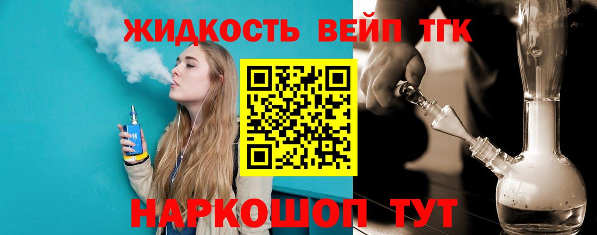 Симферополь  купить наркотики сайты  Вход с VPN  ТГК вейп с тгк 