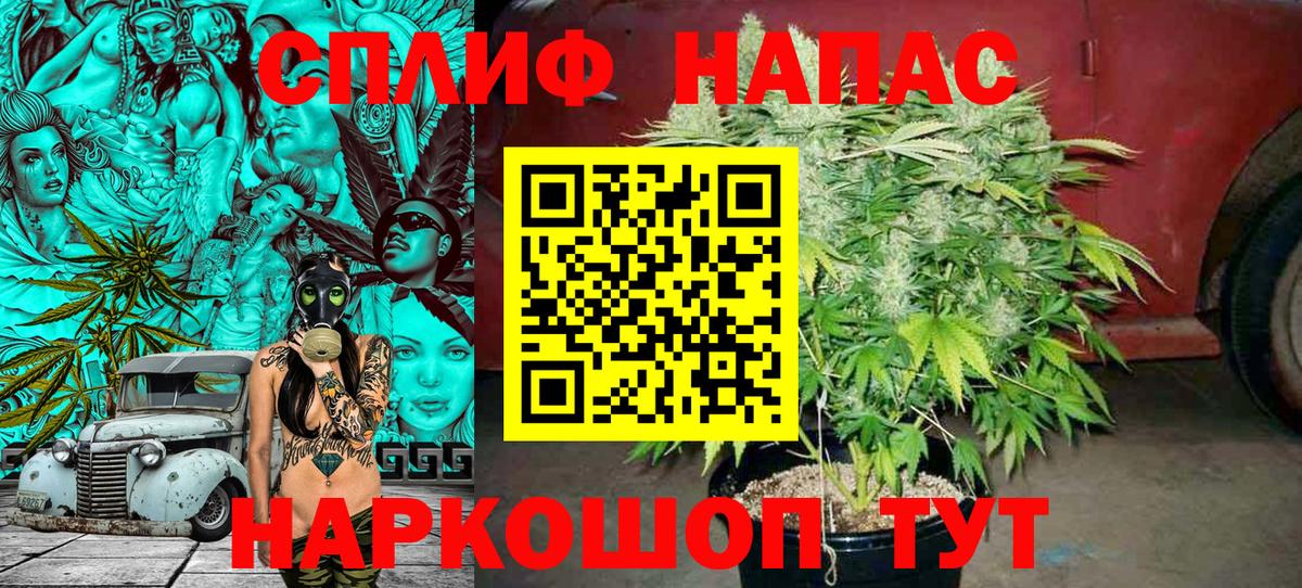 Каннабис LSD WEED Симферополь