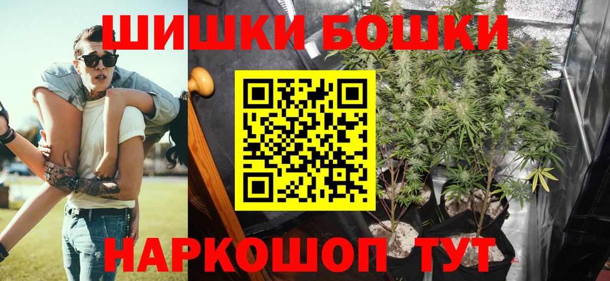 Шишки марихуана White Widow  Бошки марихуана Ganja  Симферополь  Шишки марихуана AK-47  Вход с VPN 